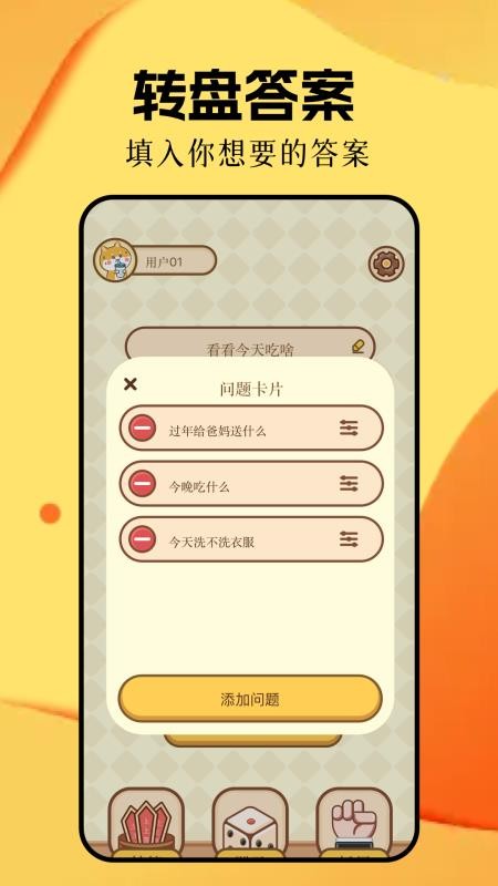 甜蜜惩罚手机版v1.5 3
