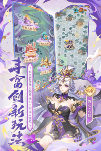 塔防纪元小米版v12.6 3