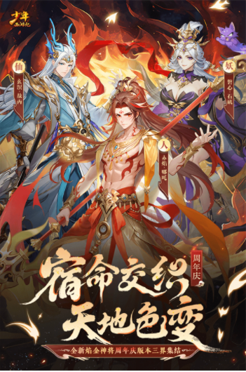 塔防纪元小米版v12.6 1