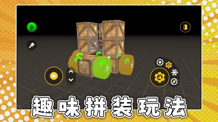 野战王者3游戏v2.0.1 3
