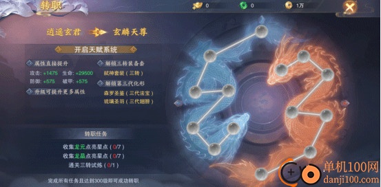 青云诀2小米版