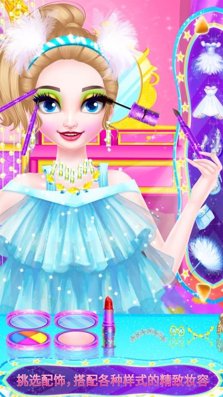 皇家芭比女孩化妆v8.0.13 1