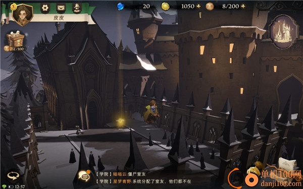 哈利波特魔法觉醒b服