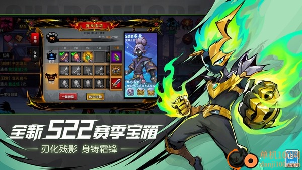 火柴人联盟2vivo版
