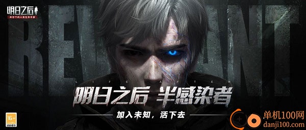 明日之后vivo版