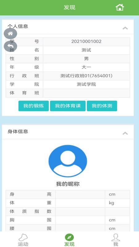 红蜻蜓app最新版