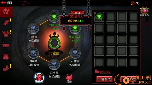火柴人联盟2vivo版