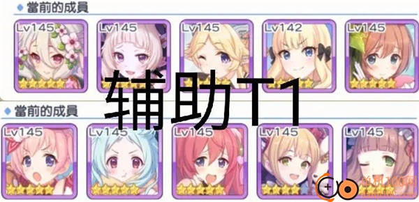 公主连结小米版