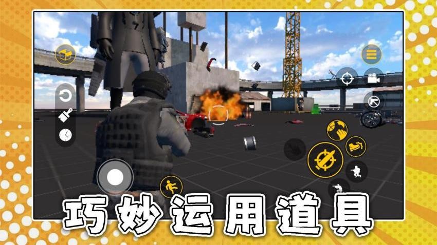 野战王者3游戏v2.0.1 4