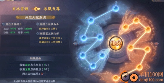 青云诀2小米版