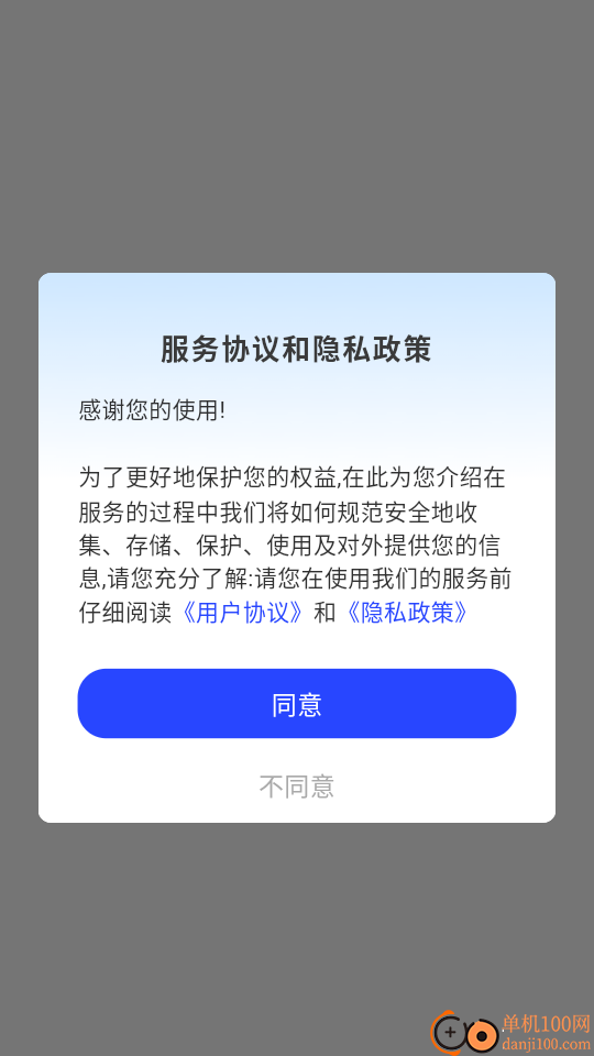 时康生活官网版