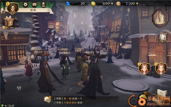 哈利波特魔法觉醒b服