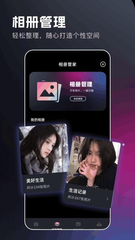 澜颂美拍相机安卓版v1.5(1)