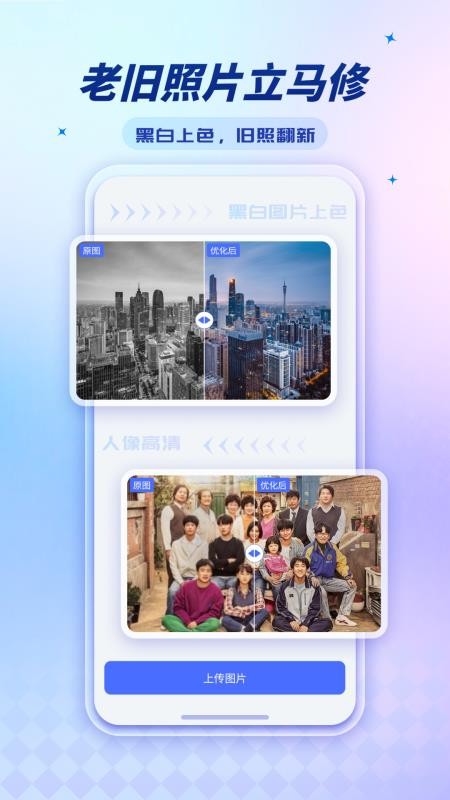 标准证件照超清版最新版v1.1.0(2)