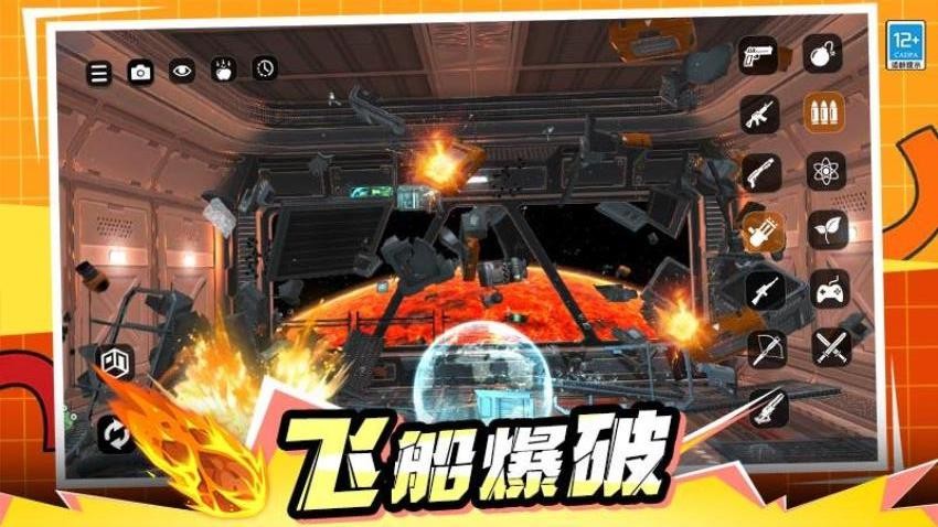 解压玩偶游戏v1.0.3 4