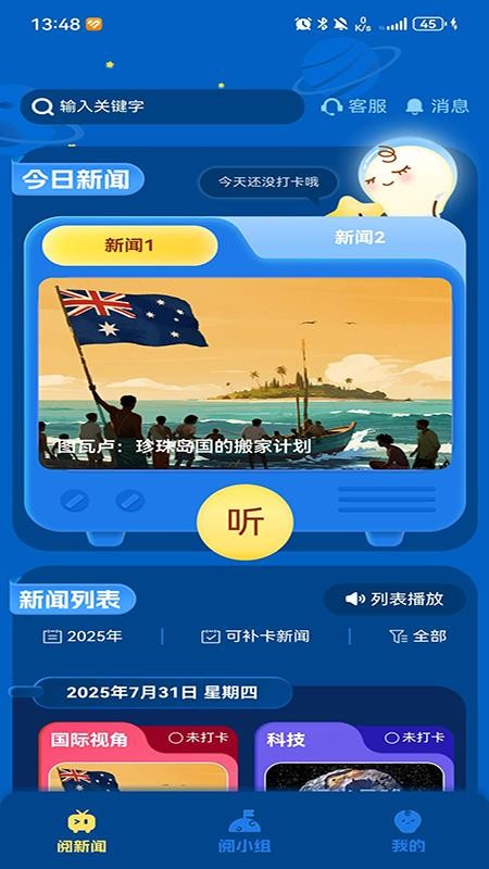 小阅可以最新版v1.1.0(1)