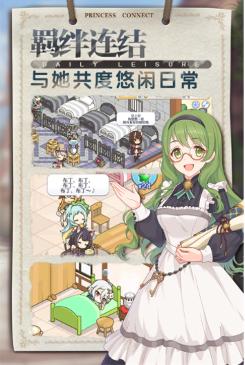 公主连结vivo版v10.7.1 1