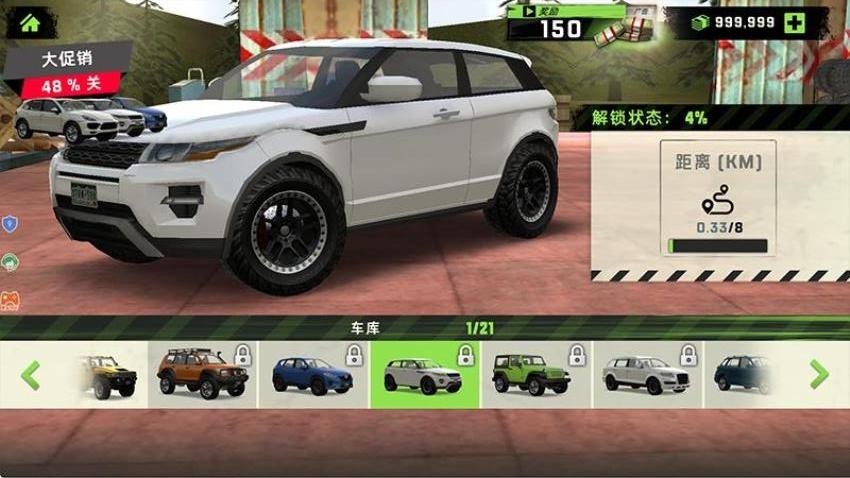极限越野游戏v1.0.0(3)
