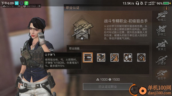明日之后oppo版