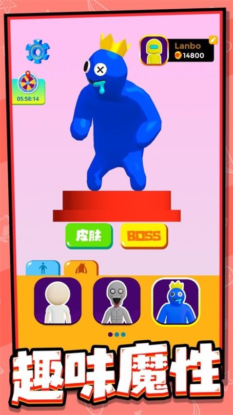 别给抓住游戏v1.0.1(5)