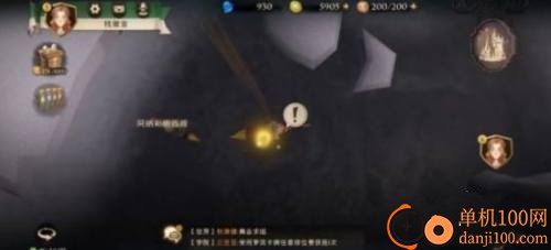 哈利波特魔法觉醒b服