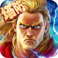 塔防纪元小米版 v12.6