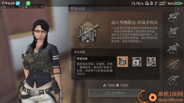 明日之后oppo版