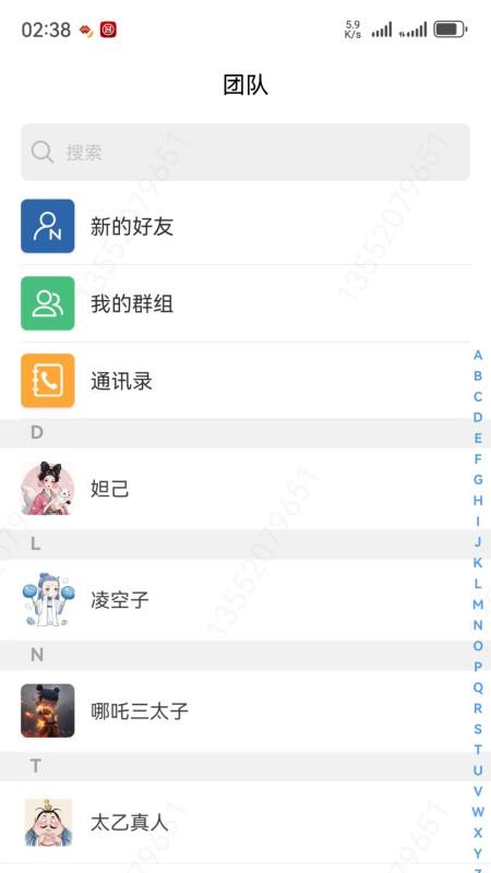 AI上班手机版v1.1.3(5)