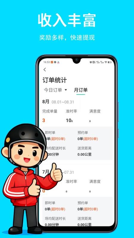 幻方服务官网版v1.0.11(1)