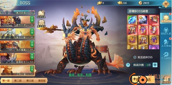 青云诀2小米版
