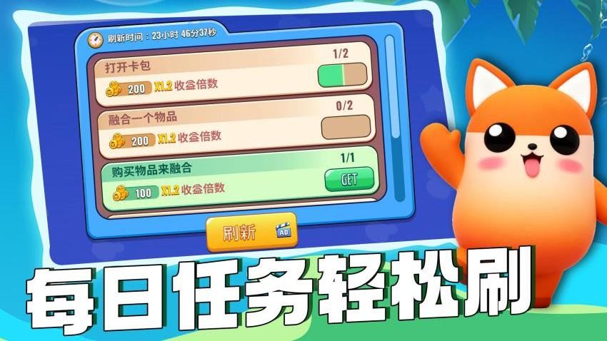 萌宠跳一跳手机版v1.0.1 2