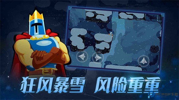 跳跃之王游戏v1.1.5 2