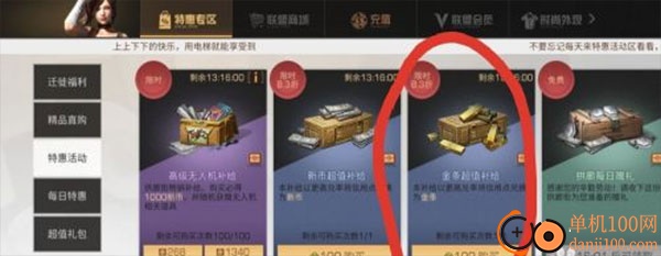 明日之后vivo版