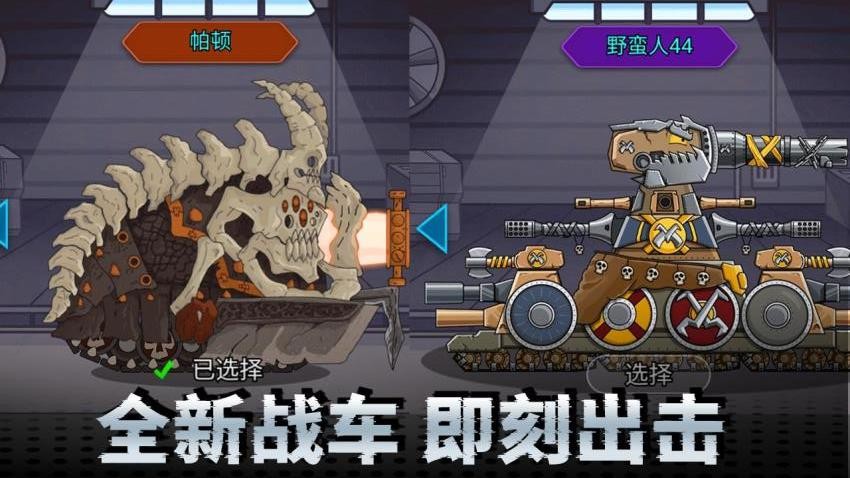 机甲合成乱斗游戏v1.0.0 1