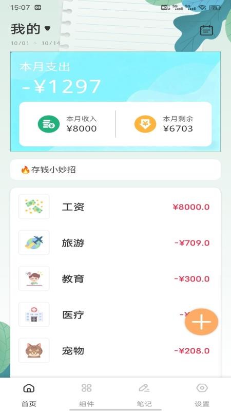 安来购记官网版(4)