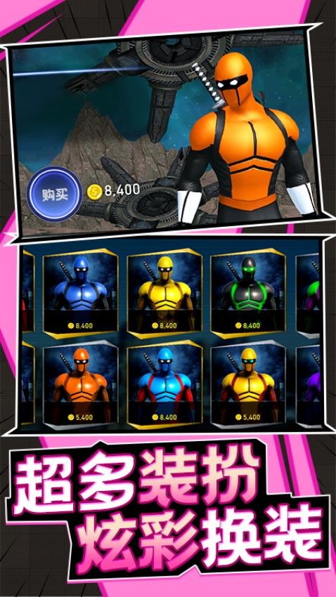 最强刺客游戏v1.0.1(1)