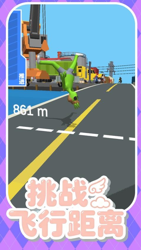 暴走单车少年游戏v1.0.1 1