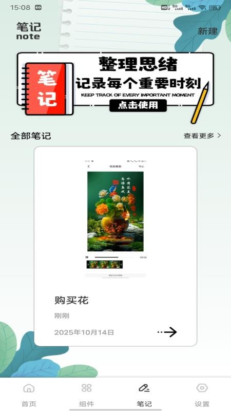 安来购记官网版(2)