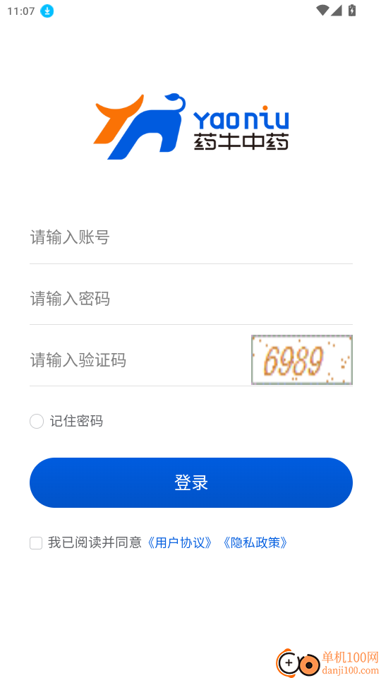 药牛中药官网版