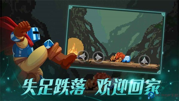 跳跃之王游戏v1.1.5 3