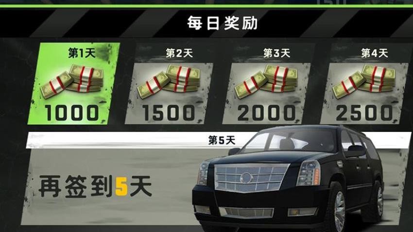 极限越野游戏v1.0.0(4)