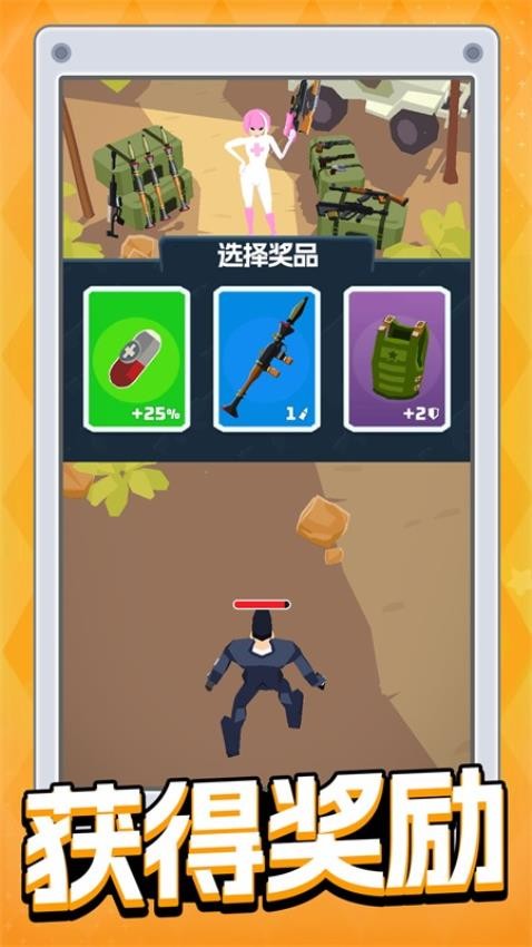 刺客暗影游戏v1.0.1(3)