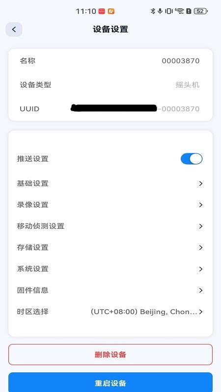 新方向最新版v1.0.28(2)