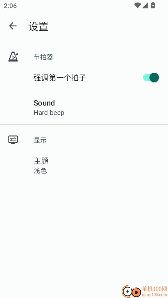 口袋钢琴模拟器手机版