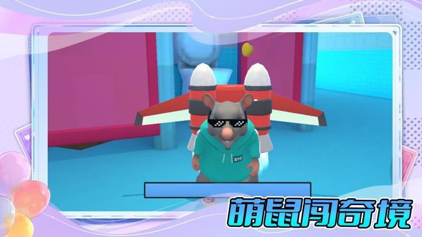 萌宠派对最新版v1.0.1(5)