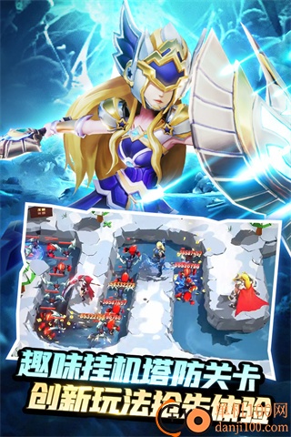 塔防纪元小米版
