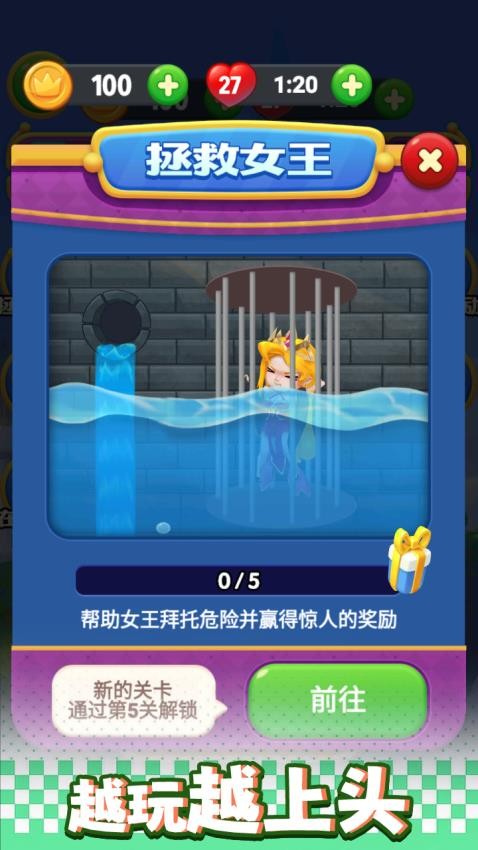 欢乐弹珠弹弹弹游戏v1.0.0(5)