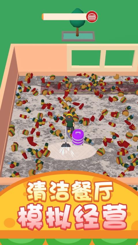 餐厅清洁大亨游戏v1.0.1 1