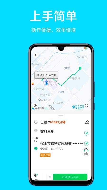 幻方服务官网版v1.0.11(2)