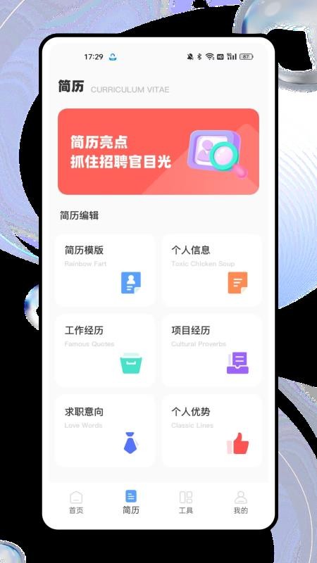 意法智慧通官网版v1.0.0(3)